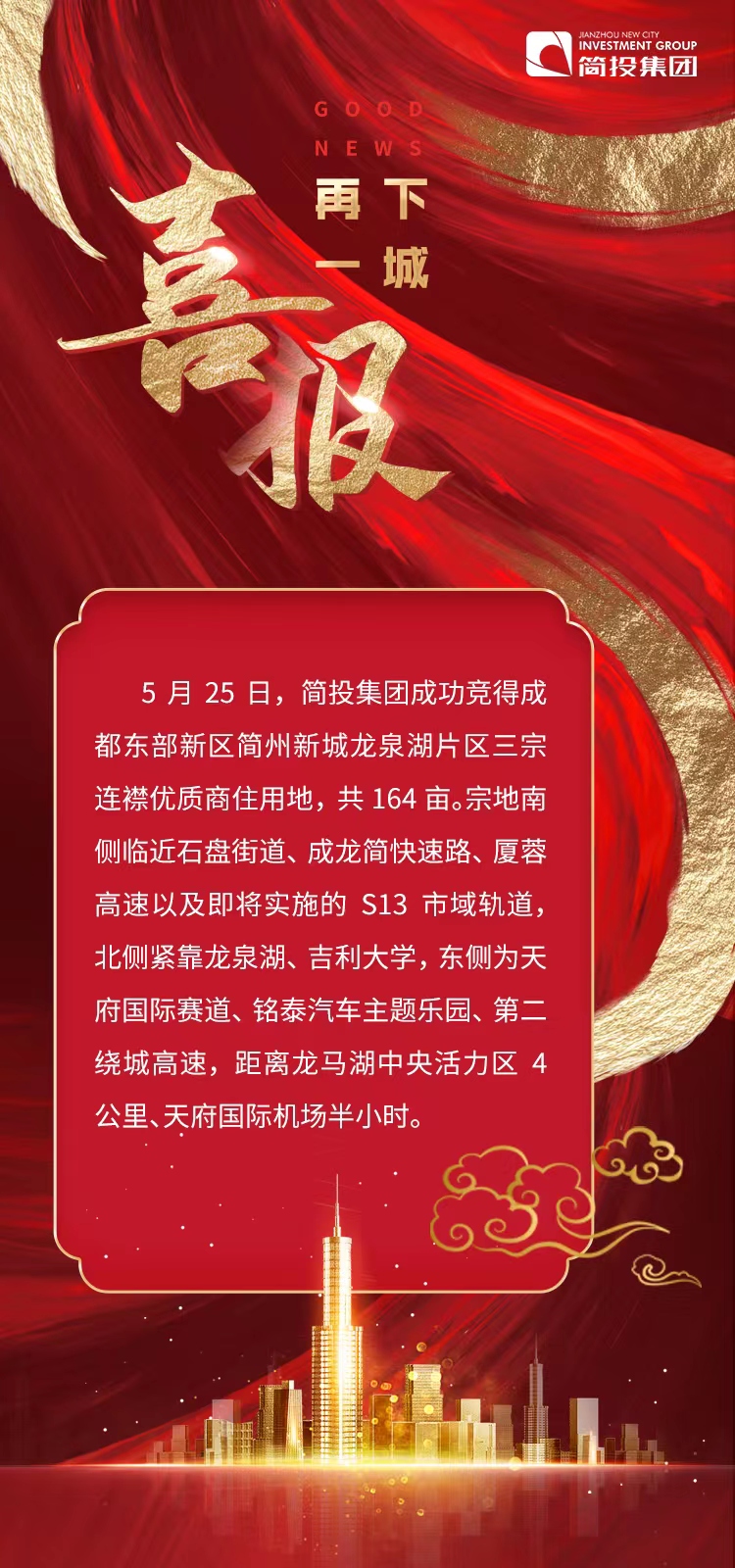 南宫NG·28(中国)相信品牌实力有限公司