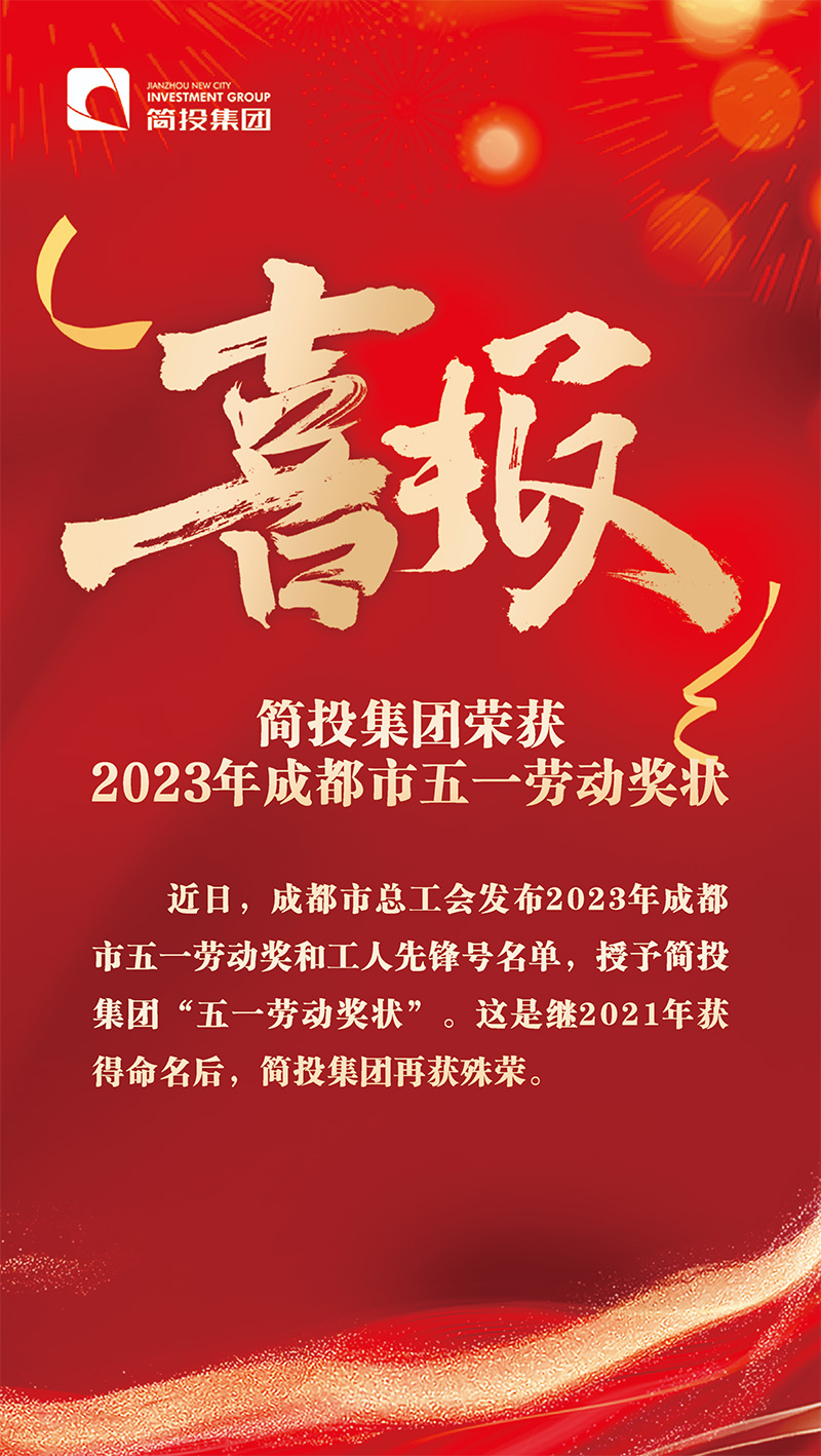 南宫NG·28(中国)相信品牌实力有限公司