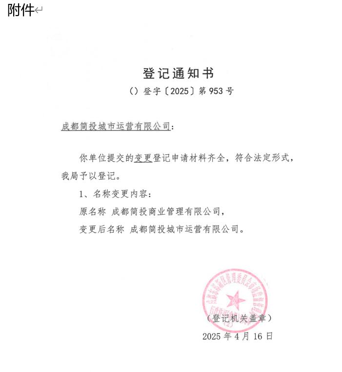 南宫NG·28(中国)相信品牌实力有限公司