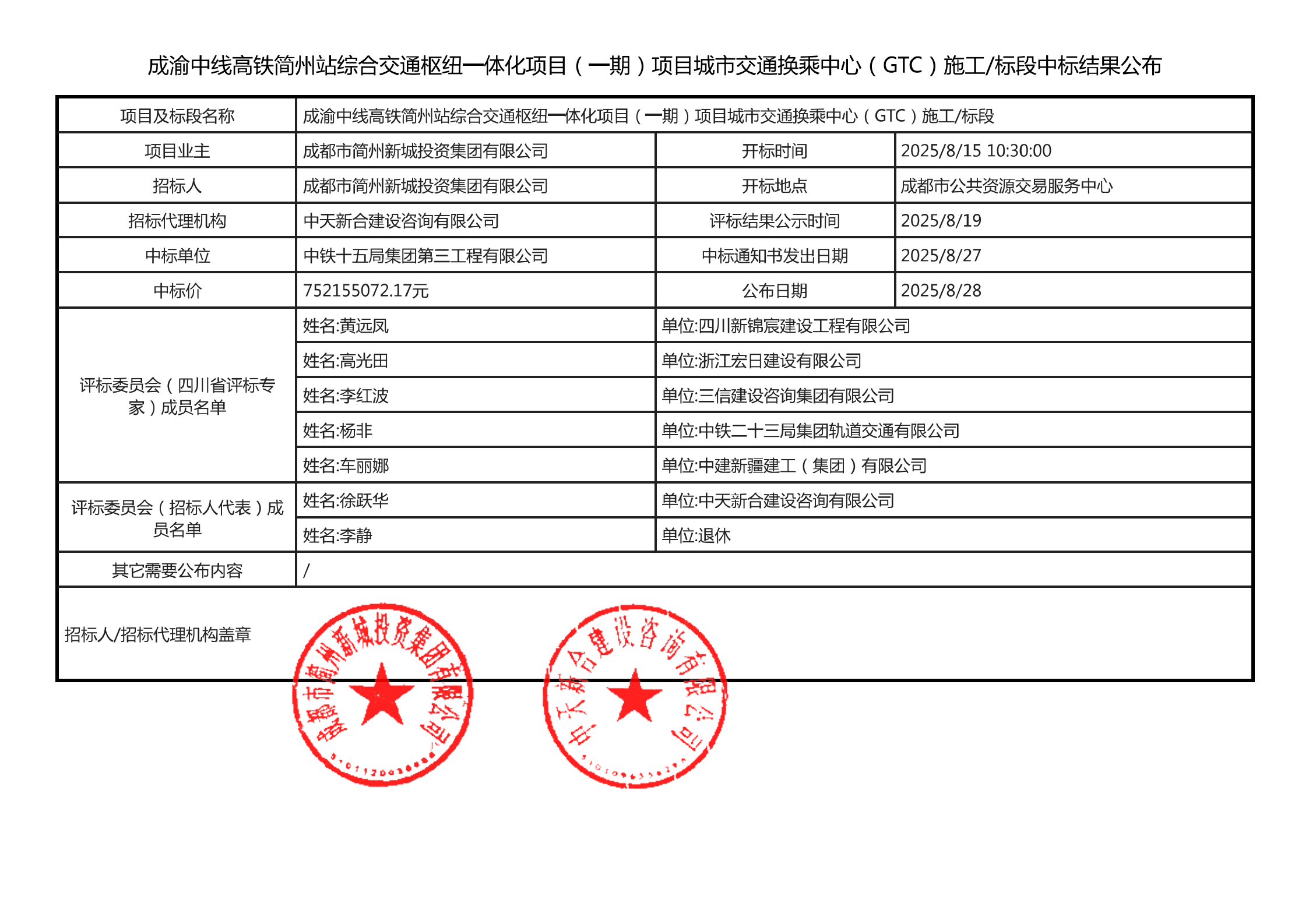 南宫NG·28(中国)相信品牌实力有限公司
