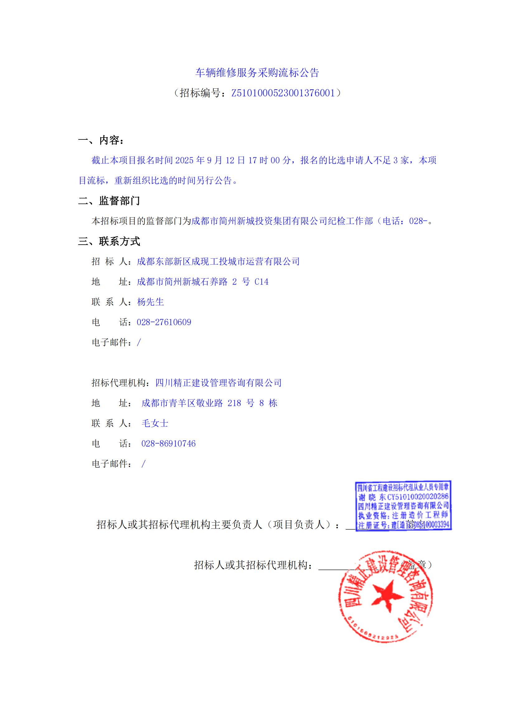 南宫NG·28(中国)相信品牌实力有限公司