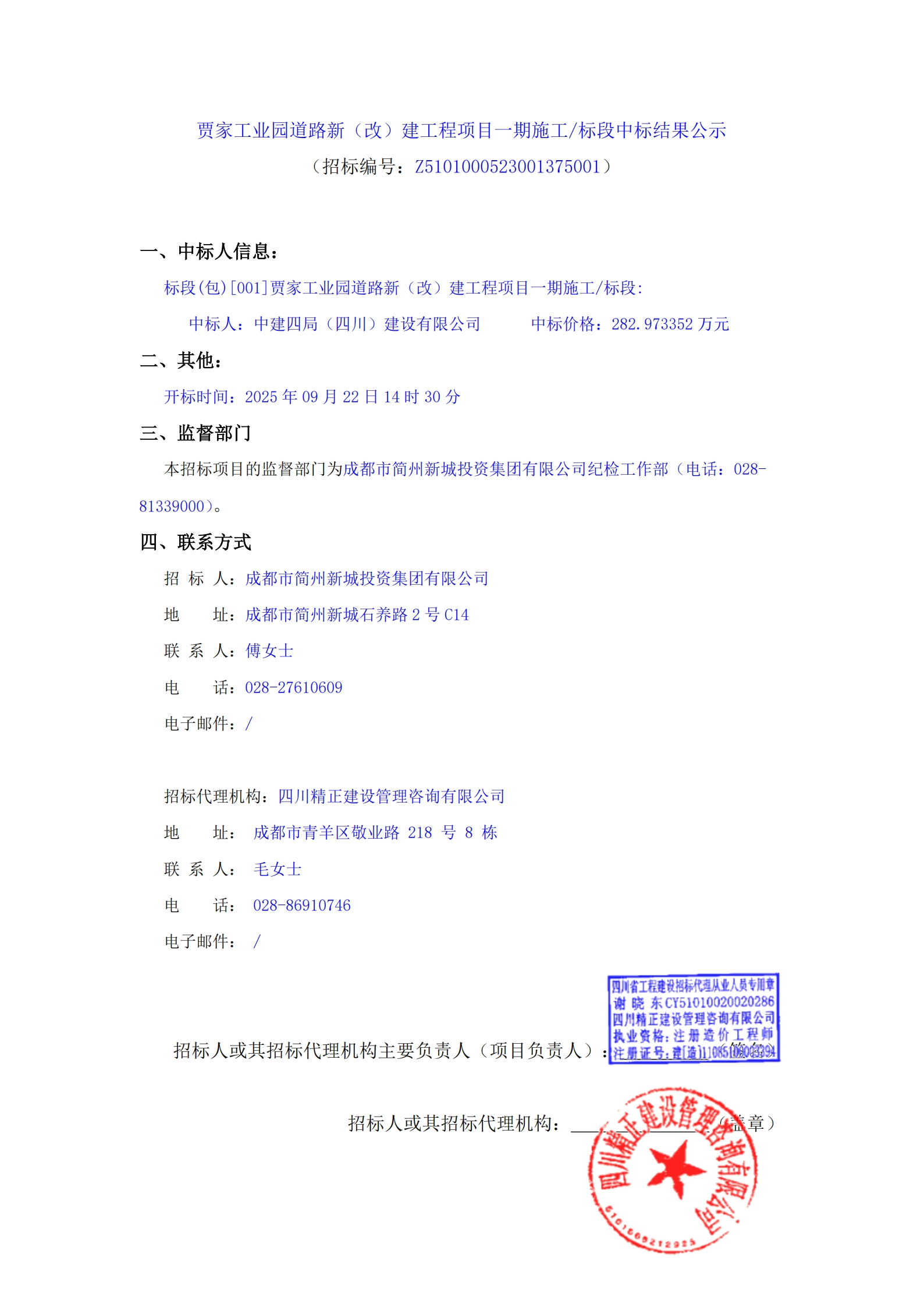 南宫NG·28(中国)相信品牌实力有限公司