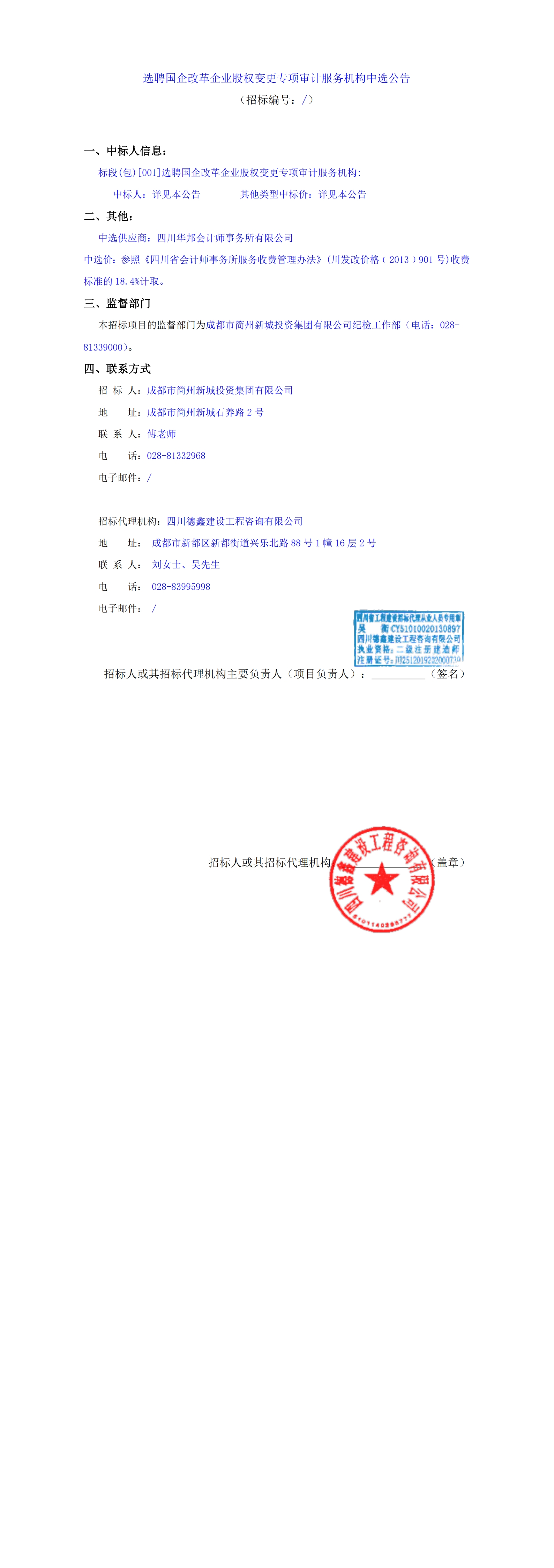 南宫NG·28(中国)相信品牌实力有限公司