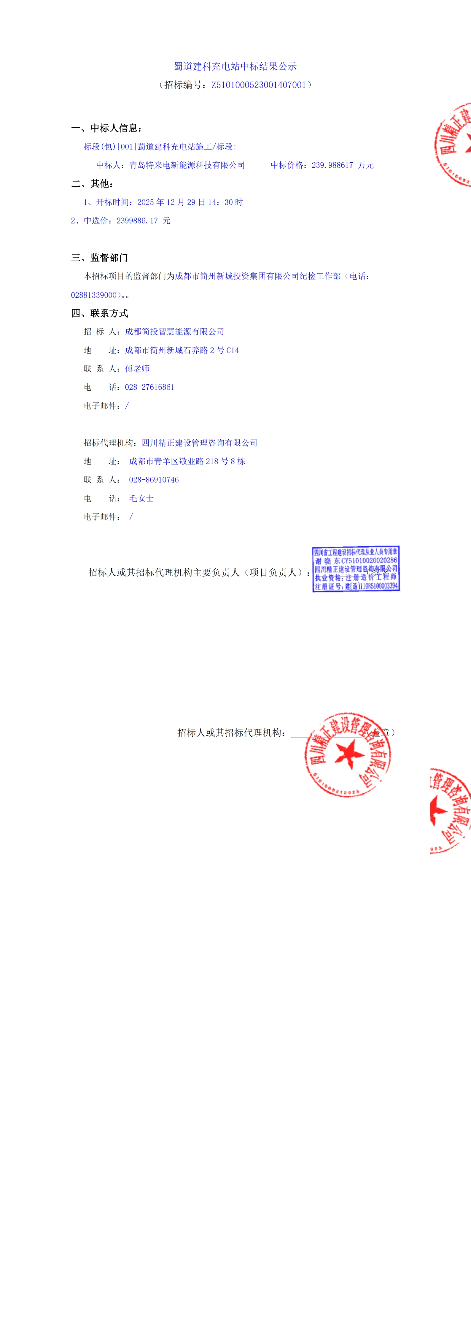 南宫NG·28(中国)相信品牌实力有限公司