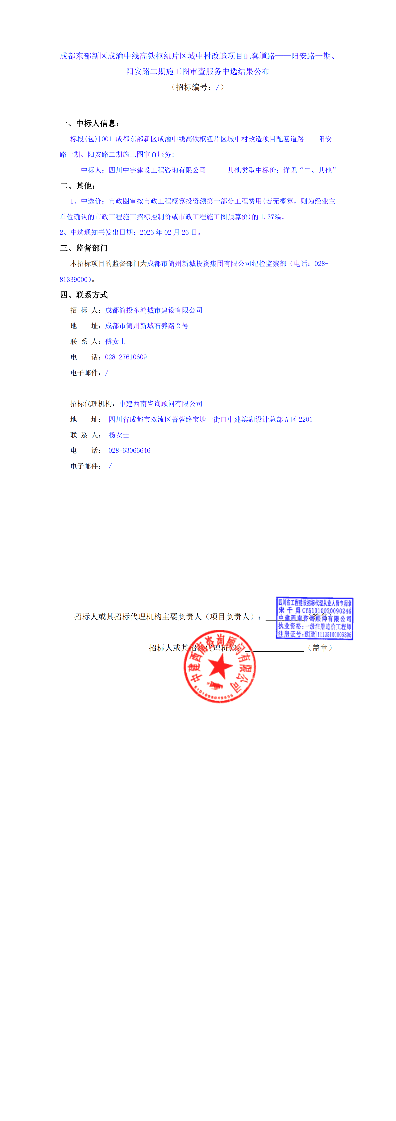 南宫NG·28(中国)相信品牌实力有限公司