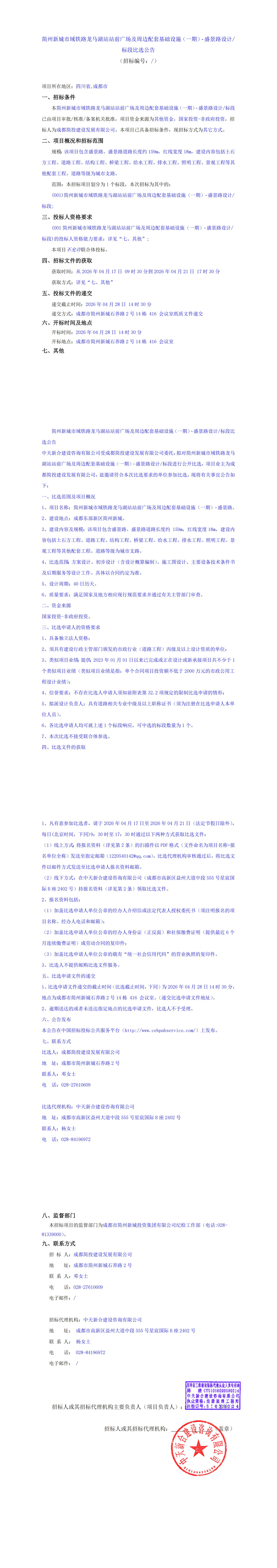 南宫NG·28(中国)相信品牌实力有限公司