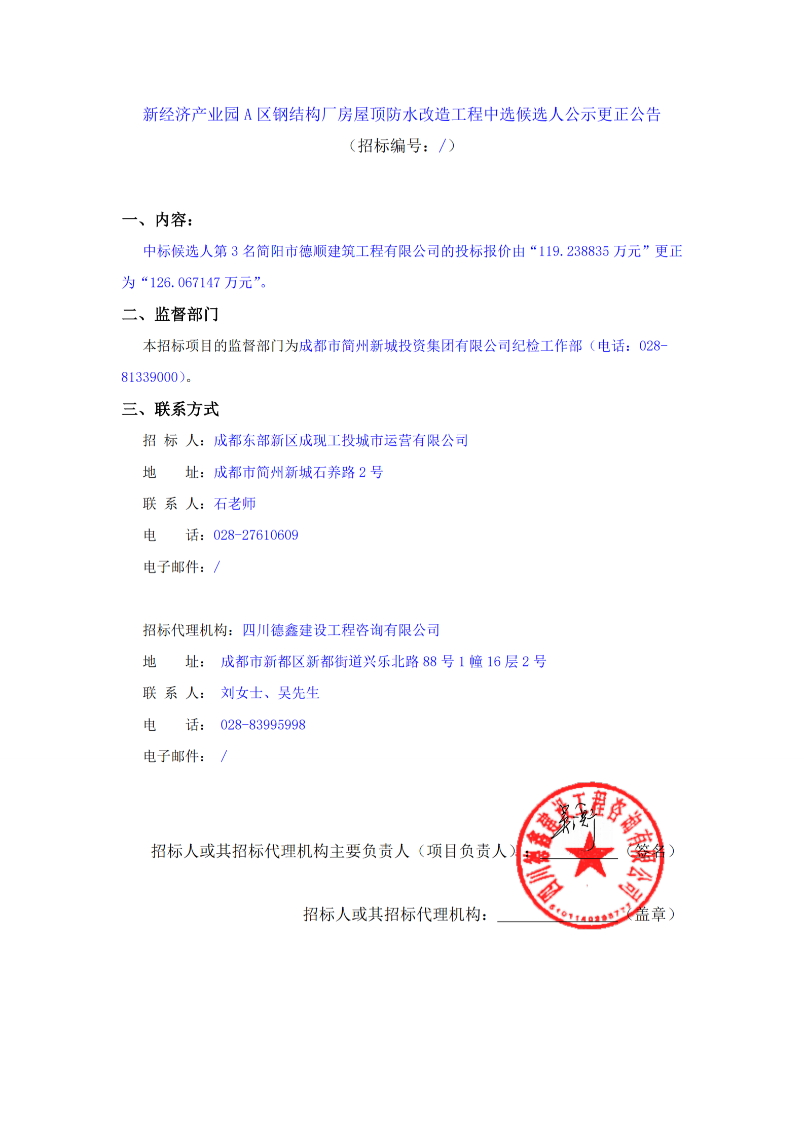 南宫NG·28(中国)相信品牌实力有限公司